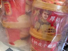 -味多美蛋糕(西安门店)