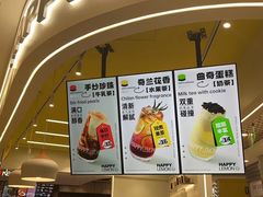 -快乐柠檬happylemon(日月光店)
