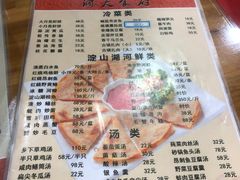 -洞天食府(北大街店)