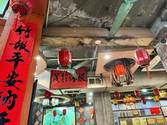 -禄源公·老莞诚饭店