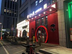 -老九圆山西面馆(CBD店)