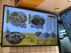 -黄太牛·牛肉面(长江北路店)