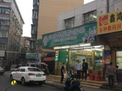 -海陆丰明凤擂茶