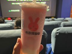 -书亦烧仙草(美术大楼店)