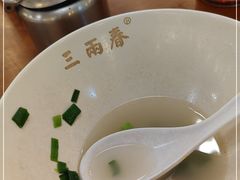 -三两春肚肺汤(崂山路店)