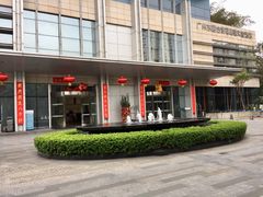 -广州天河合景福朋喜来登酒店