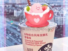 -星巴克(前滩世贸中心店)
