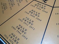 -海南文笔峰盘古文化旅游区