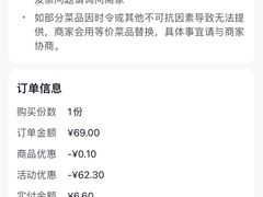 -佬麻雀·剁椒鱼头(京基KK One店)