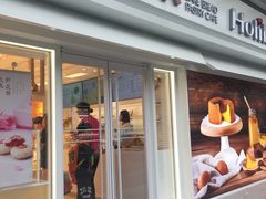 -好利来(鲁谷店)