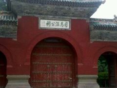 -司马温公祠