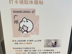 -喜茶(广州五羊邨店)
