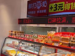 -味多美蛋糕(双合地铁店)