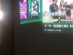 -御足宫影院式足道(平江万达店)