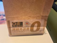 -麦当劳(杭州庆春路店)