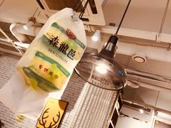 -森龍邑·烧烤·海鲜·炒菜(闽江路店)