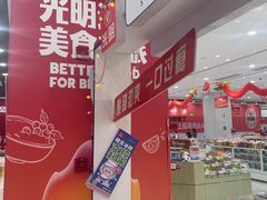 -第一食品(中环百联店)