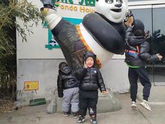 -临沂动植物园