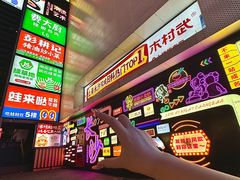 -7mall美食潮地标