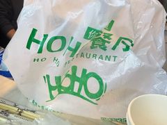-HOHO餐厅(古子城店)