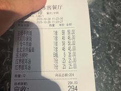 -故宫冰窖餐厅