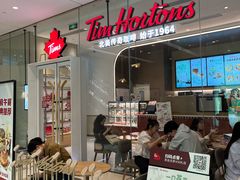 -Tims天好咖啡·贝果(锦江国金中心店)