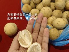 -德成饭店