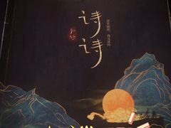 -剧盟谋杀之谜俱乐部·剧本杀