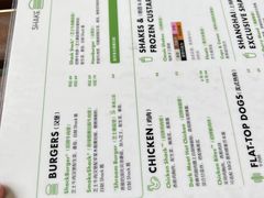 -Shake Shack(前滩太古里店)