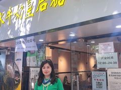 -水牛奶皇后糖水铺(深圳总店)