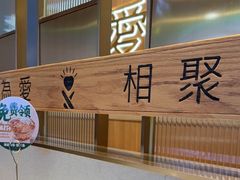 -周渝食惦酸菜鱼(青浦店)