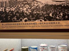 -中国唐山地震博物馆