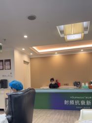 -深圳阳光医疗美容医院·旗舰店