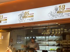 -杨翔豆皮涮牛肚(华阳城店)