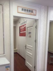 -武汉五洲整形外科医院