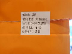 -檬舒舒MonChouChou(久光百货店)