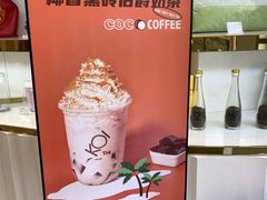 -KOI Thé(力宝广场店)