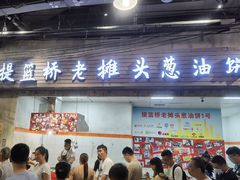 门面-CITY MART城市集市·里弄(北外滩来福士广场店)