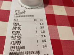 -西贝(紫荆广场店)