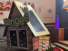 -仟吉·ART FARM主题店(菱角湖万达店)