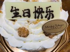 -布歌东京(金融街购物中心店)