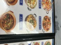 -凤城康记饭店