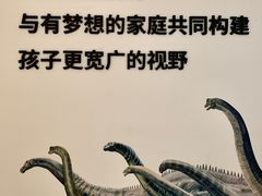 -重庆自然博物馆(新馆)