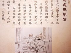 -留芳·文旅古月楼(老街店)