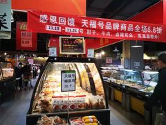 -永辉超市(百子湾店)