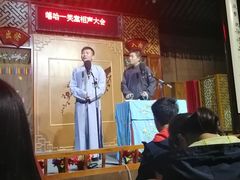 -嘻哈壹笑堂相声茶馆(大儒巷店)