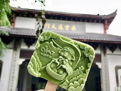 -小乡小镇·传承桐庐土菜·老板亲自烧的菜