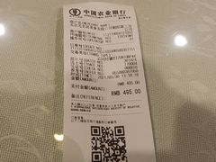 -无名居(农展馆店)