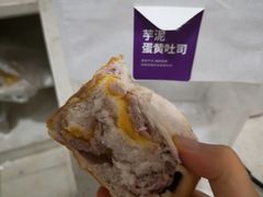 芋泥蛋黄吐司-盒马鲜生(杭州运河上街店)