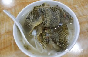 Fish Skin Rice Noodles
